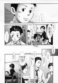 [Tsukumo Gou] Sentimental na Toki