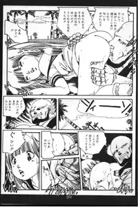 [Uchiyama Aki] O-Jump Shoujo