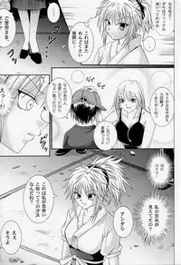 (C61) [Cyclone (Izumi Kazuya, Reizei)] Kingpin (Hunter x Hunter)