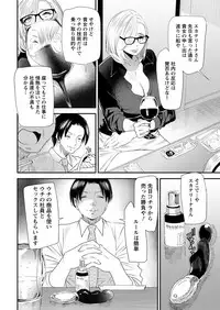 Action Pizazz 2018-06 [Digital]