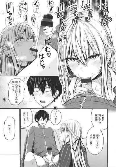 [Nishizawa Mizuki] Paimori ~Kyonyuu 100%~