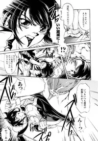 [KTC] Police Woman Anthology Comics Vol.01