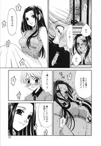 [Gotoh Akira] Kodomo no Jikan Vol.03 [Raw]