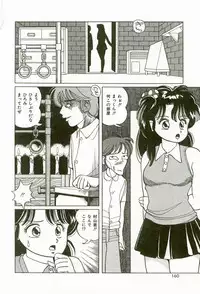 [Suzuki Shigeru] Momoiro Ecchi