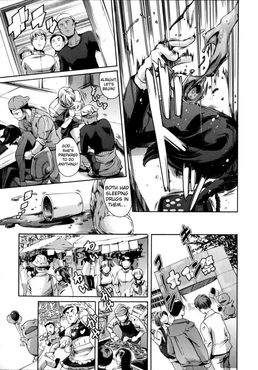 After School Slave Club Second Lesson