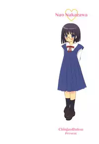 [Chinjao Roosu] School Days 1 [Digital]