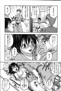 Action Pizazz DX 2014-10