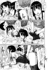 [Kisaragi Gunma] Sweethearts [Decensored]