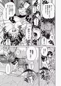 COMIC Aun 2010-06 Vol.168 [Digital]