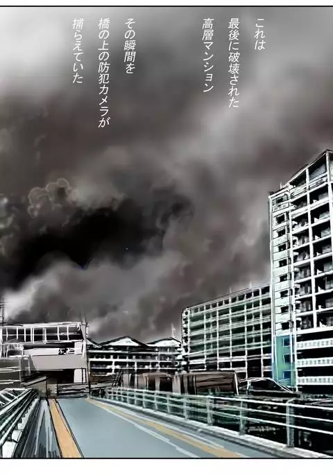 The Third Planet's Nightmare 2: Tragedy Against 3B Class