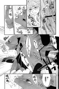 Itazurakko No Toothchan