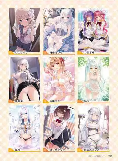 Dengeki Moeoh 2022-06