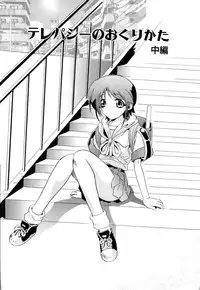 [necoJET] Telepathy no Okurikata