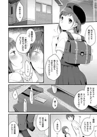 COMIC ExE 09 [Digital]