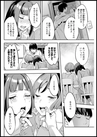 Action Pizazz 2020-01