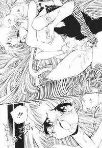 [Ooyama Mimizu] Soko wa Dame!