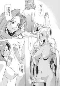 [Futanaru Futanari Futanareba (CAW=ZOO)] Nu...! (Code Geass) [Digital]