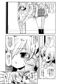 COMIC Potpourri Club 2008-10