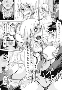 [Jirou] Repeat Libido [Digital]