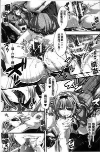 [Hal] Mankangoku ~Umaretekite Gomennasai~ [Chinese]