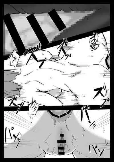 Hissatsu Choukyoujin