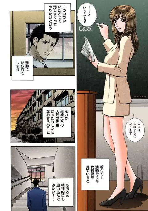 OH! Sanshimai 2 - OH! Three Sisters 2