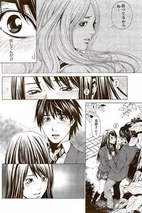 Monthly Vitaman 2009-09