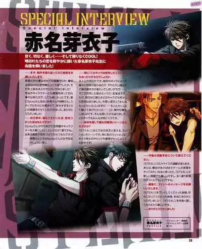 Cool-B Vol.30 2010-03