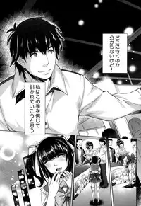 COMIC Mugen Tensei 2015-02