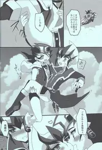 Yuma vs Kaito