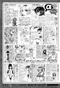 COMIC Megastore Alpha 2016-06