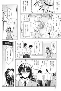 [Kokonoki Nao] Kabe no Naka no Tenshi Jou