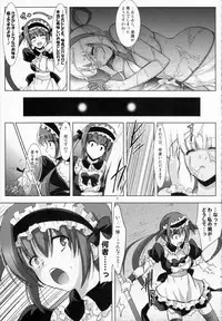 (C80) [C.R's Nest] SPIRIT of HEART (Samurai Spirits, Queen's Blade)