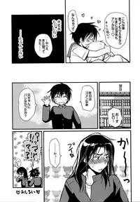 [CROCODILE-Ave. (Gangstar Yoshio)] Megamix G Kitsune (Gravitation)