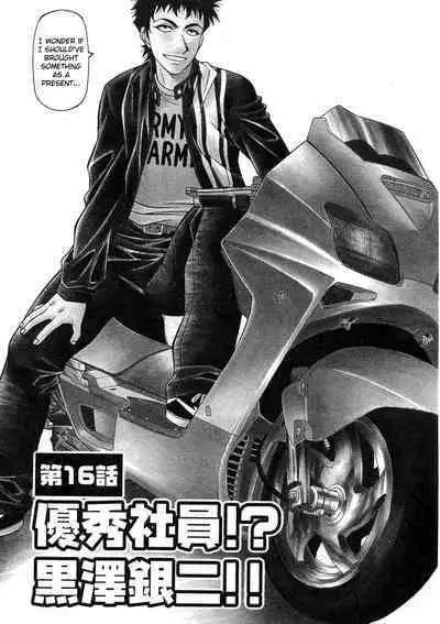 Kochira Momoiro Company Vol. 2 Ch.1-8