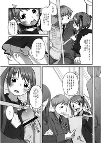 [Anthology] LQ -Little Queen- Vol. 18 [Digital]