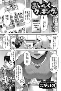 Action Pizazz Special 2014-12