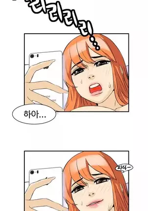 Chauffeur Service Ch.1-30.5