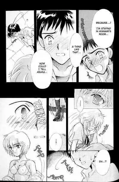 How To Fly In The Sky - Please Be True Episode 0:1