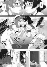 (C89) [AMBIVALENCE (Minazuki Tsuyuha)] 17Ku (Kantai Collection -KanColle-)