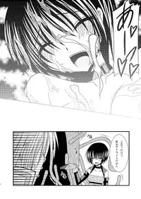 [Valssu] Tales of phallus vol 3