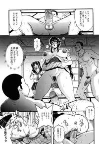 [Makigai Ikko] Miboujin Shakkin Jigoku