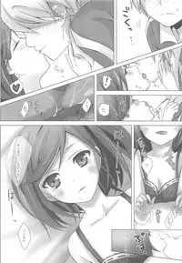 (C84) [Yukisizuku (Naganeko)] Hentai Ouji no. (Hentai Ouji to Warawanai Neko.)