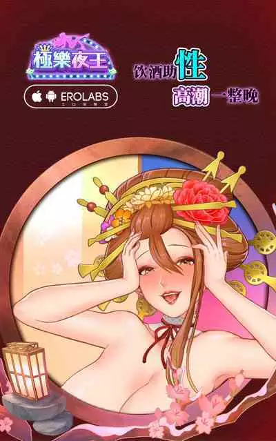 Crazy swimmer CRISIS BOX vol.1