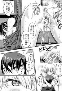 [Hirano Kawajuu] Zetsubou Shoujogun