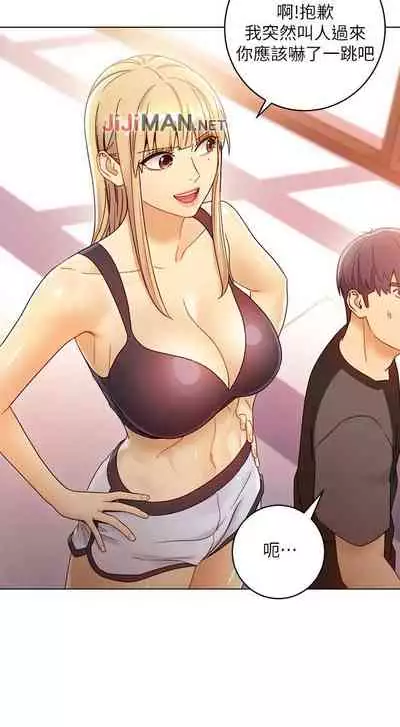 【周二连载】继母的朋友们（作者：Red-A&頸枕） 第1~45话