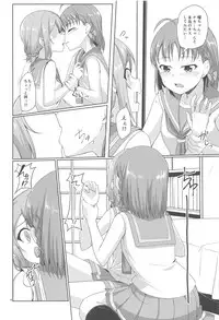 (C94) [Aloe-nano (Nanotsuki)] summer (Love Live! Sunshine!!)