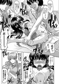 [Jinbo Hitode] Fuck student Ch.1-5 (End)