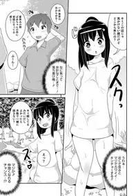 [Anthology] Otokonoko HEAVEN Vol. 35 [Digital]