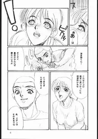 [Seigakukan (Tahibo)] Shuukan Seinen Sunday 5